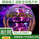 萨达（SIRDAR）同款5号小学生儿童篮球7号初中生成人耐磨防滑高弹软皮手感蓝 7号闪电紫 :气筒气针网兜球袋手环