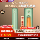 格力（GREE）空调2匹/3匹摩登π一级能效节能省电变频冷暖自清洁家用圆柱立式柜机智能客厅 3匹一级能效摩登π(复古绿)