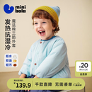 迷你巴拉（minibala）【魔法棉】男女童棉服冬新品 粉蓝80094 100