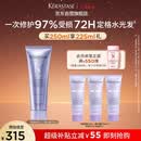 卡诗玻尿酸水光精华霜护发素250ml水润顺滑亮泽强韧秀发烫染修护受损