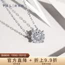 谢瑞麟（TSL）18K金钻石项链女星之光锁骨链63239-63241 (50分效果共7分）