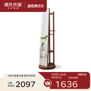 源氏木语 实木穿衣镜北欧橡木可旋转落地全身镜现代简约卧室衣帽架 【2】橡木胡桃色旋转挂衣镜0.5m 500*500*1728.5mm
