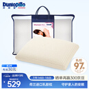 邓禄普（Dunlopillo）女人枕 荷兰进口特拉雷Talalay天然乳胶枕 物理发泡工艺 