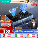 华帝【升级纳米抗污科技】家用燃气灶天然气嵌入式台式5.2kW猛火煤气炉双灶台上门安装燃气灶具i10071B