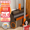 美尔雅扫把簸箕套装扫帚两件套家用扫地神器笤帚垃圾铲刮水折叠扫把