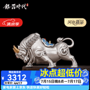 银器时代创意茶玩茶宠摆件足银999招财可养茶台生肖金牛送礼装饰茶道配件 皎月银款110克+证书