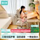 黑白调G5Pro儿童学习椅写字椅人体工学可升降带脚踏【3背分压护脊】