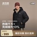 波司登（BOSIDENG）反季羽绒服男女同款情侣连帽时尚运动休闲面包服外套商场同款 【店长推荐】黑色8056 【无袖标】 2XL 180/100A 体重约140-155斤