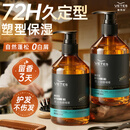 维特丝啫喱膏水保湿定型男士专用自然蓬松持久留香湿发背头发蜡发泥发胶