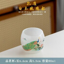 咏幻主人杯功夫杯具茶杯玉瓷品茗杯个人玻璃杯雕刻可 孔雀白玉琉璃杯
