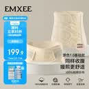 嫚熙产后收腹带产妇顺产剖腹产收腹塑身专用透气纱布塑形束缚带 原色L