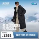 波司登反季羽绒服男女同款冰雪运动长款保暖连帽加厚学生百搭外套