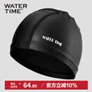 WATERTIME/水川 泳帽男不勒头防水游泳帽女长发护耳专业PU帽 黑色银标
