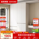 全友家居 现代简约衣柜卧室家用储物收纳柜一体靠墙成品挂衣橱大柜子