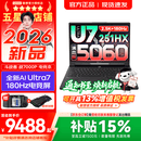 联想来酷斗战者 战7000/战7000P 2026年补贴15%y 电竞游戏笔记本电脑 学生p图设计 满血RTX5060独显 【新品】Ultra7-251HX 16G 1TB｜战7000P国补 16英寸