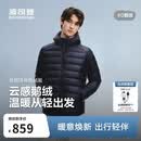 波司登【鹅绒排骨条】26秋连帽保暖羽绒服男时尚外套B260135037M
