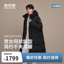 波司登反季羽绒服商场男女同款运动系列长款连帽90绒加厚保暖外套