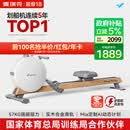 麦瑞克（MERACH）划船机家用智能调阻磁控室内有氧无氧运动健身器材Q3 MR-R21W2