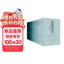 技术史（全八卷）