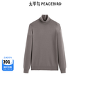 太平鸟男装 冬季修身高领毛衣B1EGE4B10 棕色1 4XL
