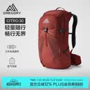 GREGORY格里高利林海CITRO登山包30L专业户外徒步大容量双肩背包男AO5