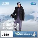 波司登反季冬季羽绒服女士修身短款时尚加厚连帽立领新年红外套