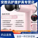 飞利浦（PHILIPS）静音电动筋膜枪迷你肌肉按摩器男女通用 【浪漫粉】10mm按摩深度+10h锂电续航