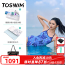 拓胜（TOSWIM）连体三角泳衣女款约会游泳衣2025年新款爆款性感温泉泳装 五件套 泳衣+泳镜+泳帽+浴巾+包 L 【高165-169cm/重53-61kg】