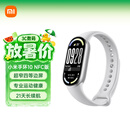 小米（MI）手环10 NFC版 银色 国家补贴 智能手环 专业运动健康 监测睡眠管理 初高中生
