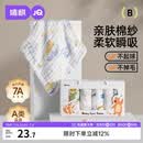婧麒（JOYNCLEON）婴儿口水巾毛巾纯棉6层纱布小方巾柔软儿童6条装 30 Jyp171062