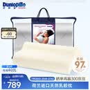 邓禄普（Dunlopillo）女士波浪枕 荷兰进口特拉雷Talalay天然乳胶枕 物理发泡工艺 