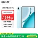 荣耀平板X10 Pro【国家补贴】11.5英寸2.5K护眼屏 荣耀学习空间 全金属一体机身 8GB+256GB 晴空蓝