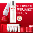 SK-II神仙水230ml面霜50g小灯泡30ml化妆品护肤品套装sk2生日礼物女士