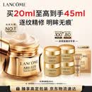 兰蔻菁纯眼霜20ml 淡纹润泽紧致抗衰老护肤品化妆品礼盒生日礼物