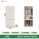淮漫实木衣柜家用卧室对开门柜子家用卧室小户型衣柜出租房用儿童衣柜 实木生态板80*200两门衣柜2 组装