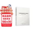 空调系统故障诊断与控制优化