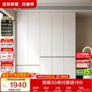 全友家居 现代简约大衣柜卧室家用收纳柜一体靠墙储物柜子成品挂衣橱