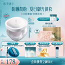 花西子好气色防晒散粉05 SPF50+修黄提亮控油定妆四合一8.5g生日礼物女
