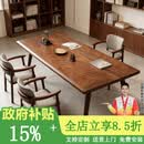 铁逍遥南美胡桃木书桌家用去客厅化大长桌椅组合简易学习桌电脑会议桌子 1.6米书桌+团圆椅*4