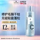 施华蔻专业专属修护亮泽护发素1L滋润柔顺蓬松头发无硅油烫发洗护蛋白润头发