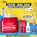 科颜氏（Kiehl's）全新高保湿急护霜50ml敏感肌舒缓修护保湿生日礼物