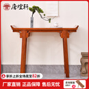 唐煌轩红木家具缅甸花梨（学名：大果紫檀）条案桌实木仿古翘头案中堂客厅供桌玄关案几