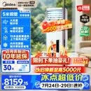 美的中央空调 5匹柜式空调 双排铜管  商用空调 380V 一级能效 RFD-120LW/BSDN8Y-PA401(1)A-包5米铜管