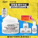 科颜氏（Kiehl's）全新第三代高保湿面霜50ml补水保湿滋润护肤品生日礼物
