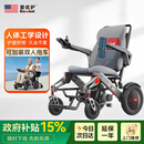 Ainsnbot爱优护电动轮椅全地形长续航老人专用智能全自动可折叠223领航员
