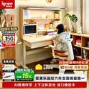 爱果乐星屿AI伴学儿童学习桌书桌写字桌椅套装专用3-18岁实木橡胶木橘