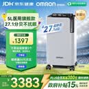 欧姆龙（OMRON）5L升超静音制氧机家用老人医用级雾化吸氧机氧气机Y-5503W