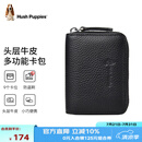 暇步士（Hush Puppies）卡包男名片夹超大容量多卡位证件套防盗刷生日礼物送男友实用