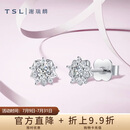 谢瑞麟（TSL）18K金钻石耳钉手捧花系列白金耳饰女款BC808（63874）