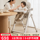 优乐博（ULOP）婴儿摇摇椅哄娃神器解放双手多功能电动婴儿摇椅躺椅0-3岁宝宝 0-6岁儿童宝宝餐椅摇椅二合一可坐可躺[铂绒米] 新生儿见面礼/婴儿用品/满月宝宝礼物实用